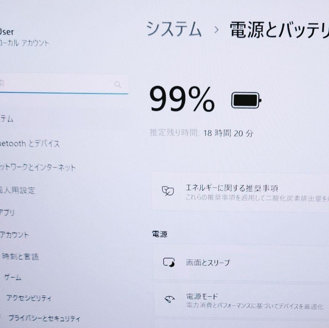 超美品 Dynabook 超軽量 驚速 12世代i5 16GB 512GB 33