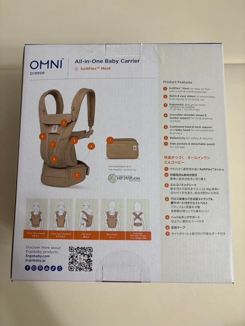 unobella★【美品】【ほぼ未使用】エルゴベビーOMNI Breeze