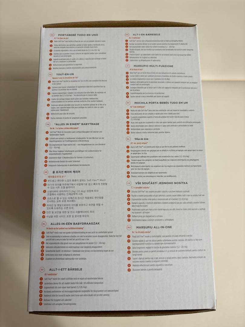 unobella★【美品】【ほぼ未使用】エルゴベビーOMNI Breeze