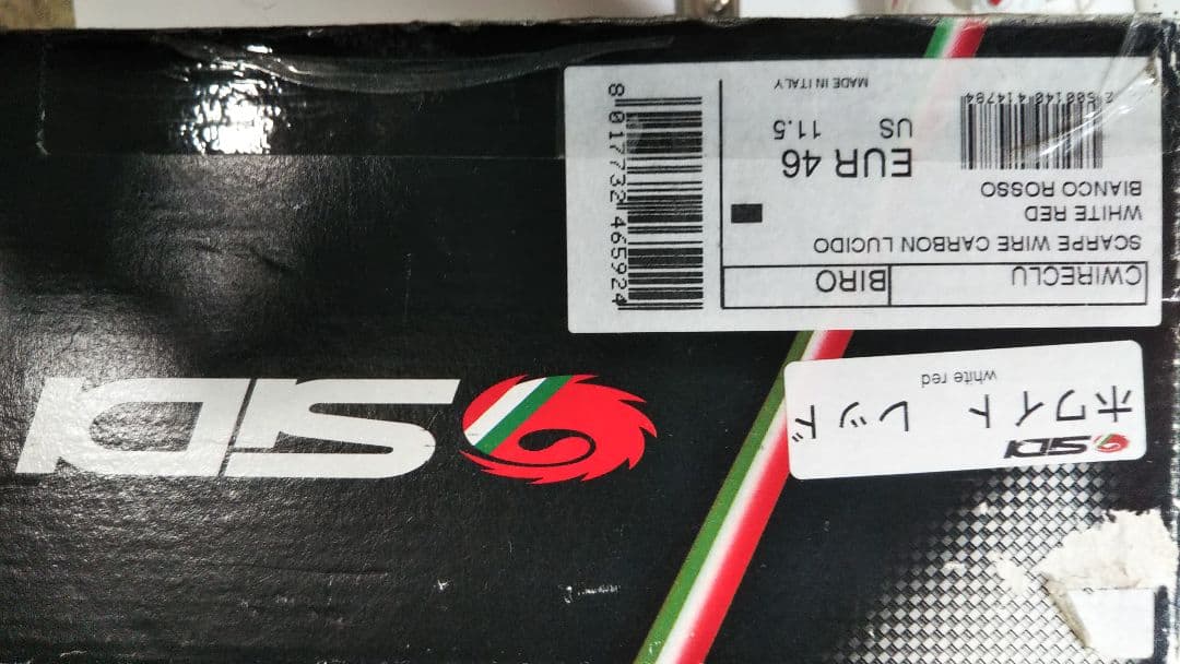 シディワイヤー SIDI SCARPE WIRE CARBON LUCIDO
