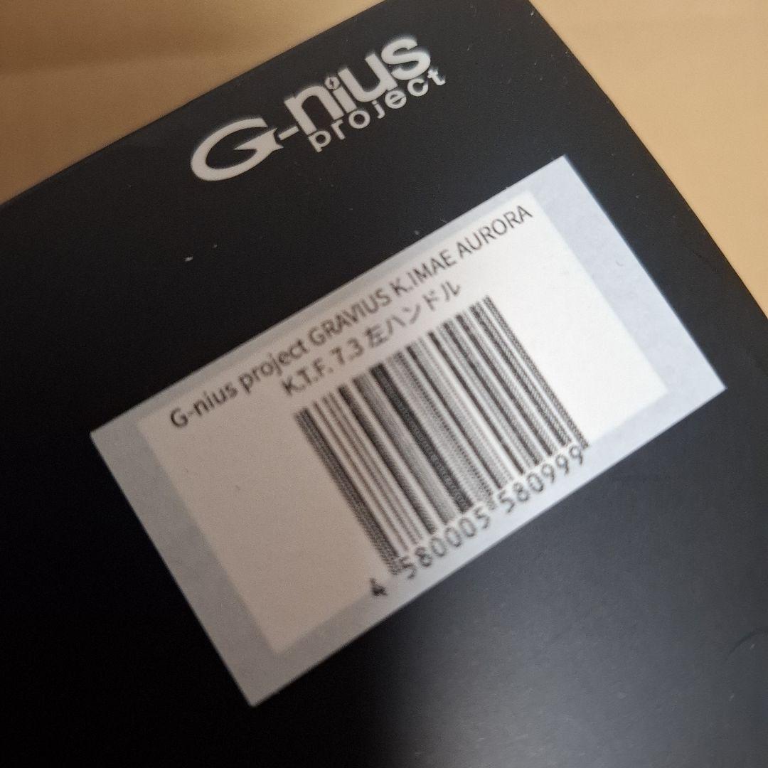 KTF　ジーニアスプロジェクト グラビアス オーロラ リミテッド　7.3
