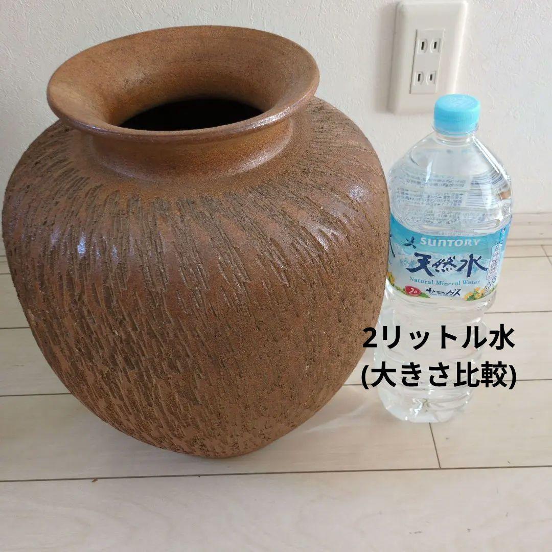大きめ壺　花瓶