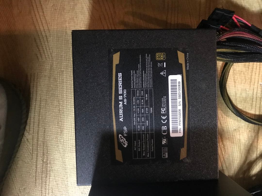 24/12-3 電源ユニット　700w 10個セット