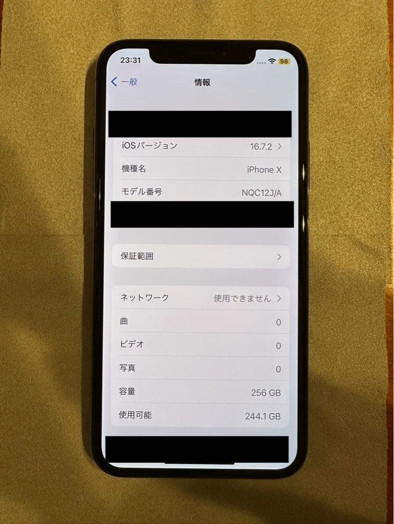 iPhone X Space Gray 256 GB SIMフリー