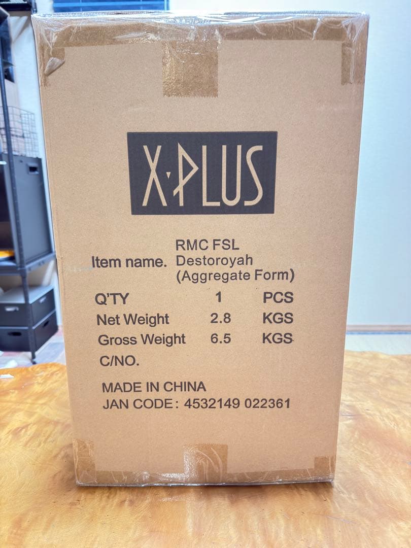 リアルマスターコレクション　デストロイア（集合体）