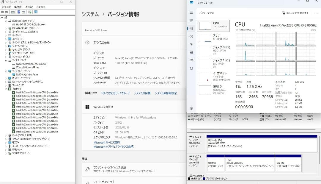 ワークステーション Precision T5820 W-2235 SSD256GB HDD2TB