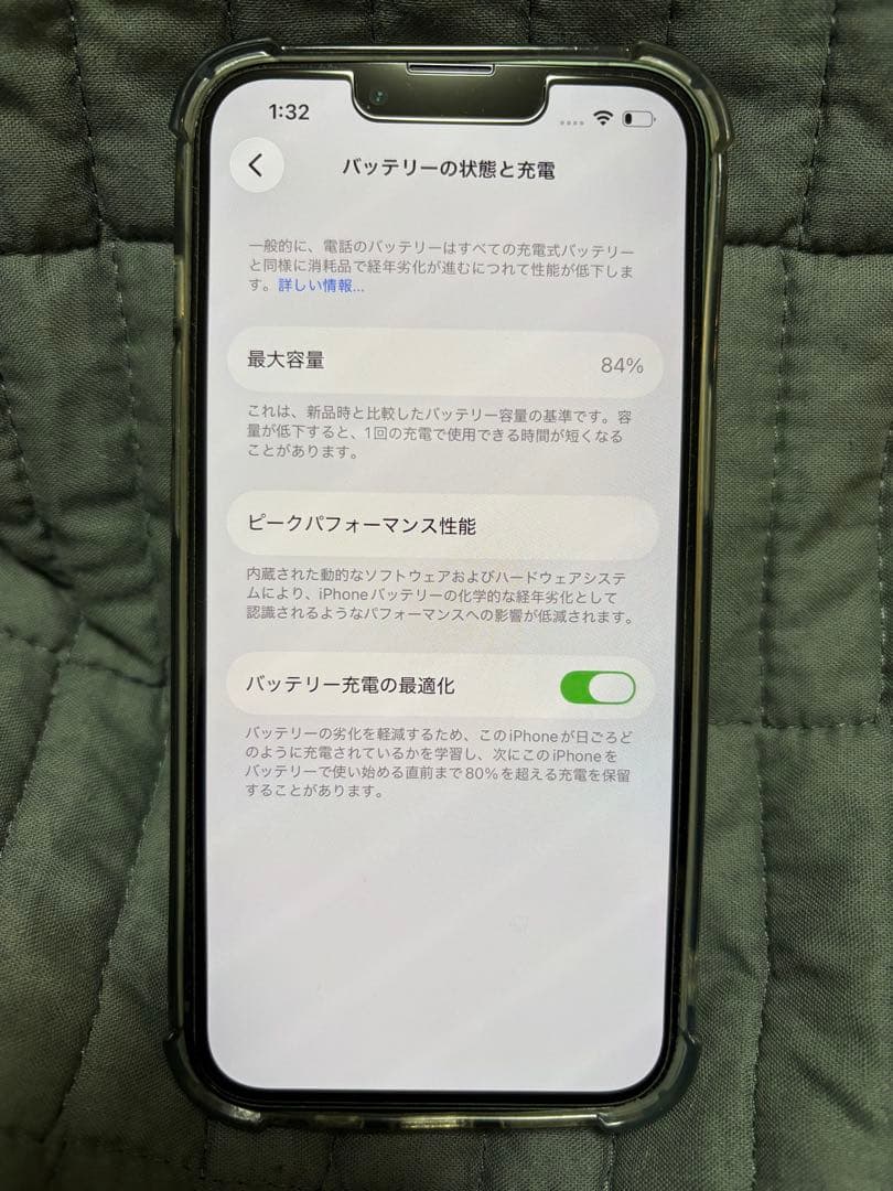 Apple iPhone13 256GB グリーン 本体