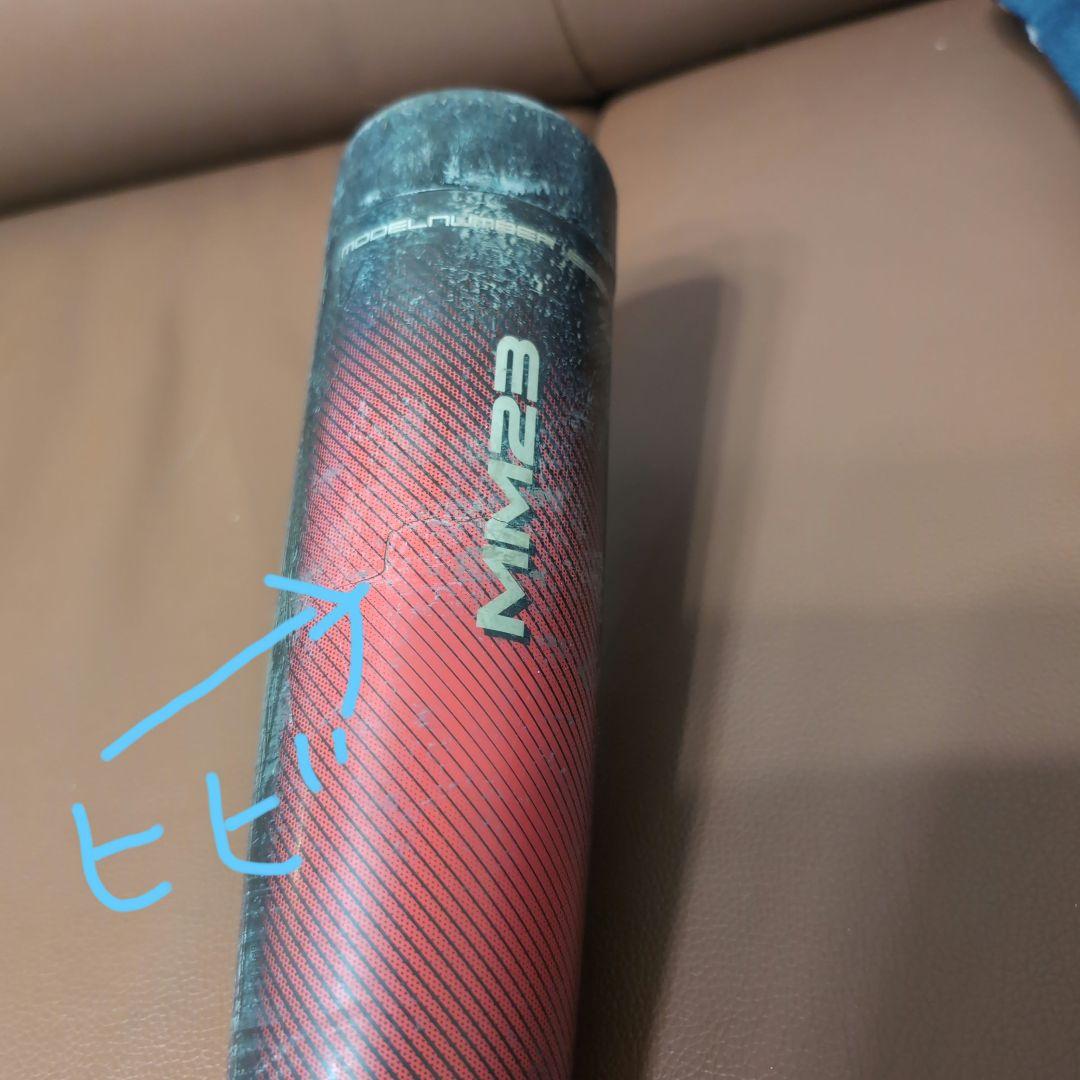 【80cm 690g 軟式少年用】SSK MM23 バット