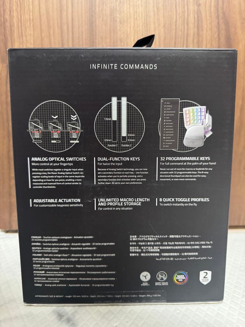 【新品・未開封】 Razer Tartarus Pro 左手デバイス　白