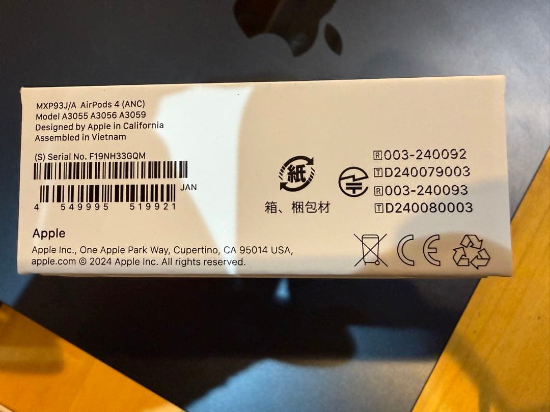 Apple AirPods 4アクティブノイズキャンセル付　新品未開封