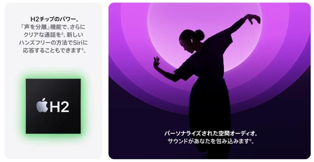 Apple AirPods 4アクティブノイズキャンセル付　新品未開封