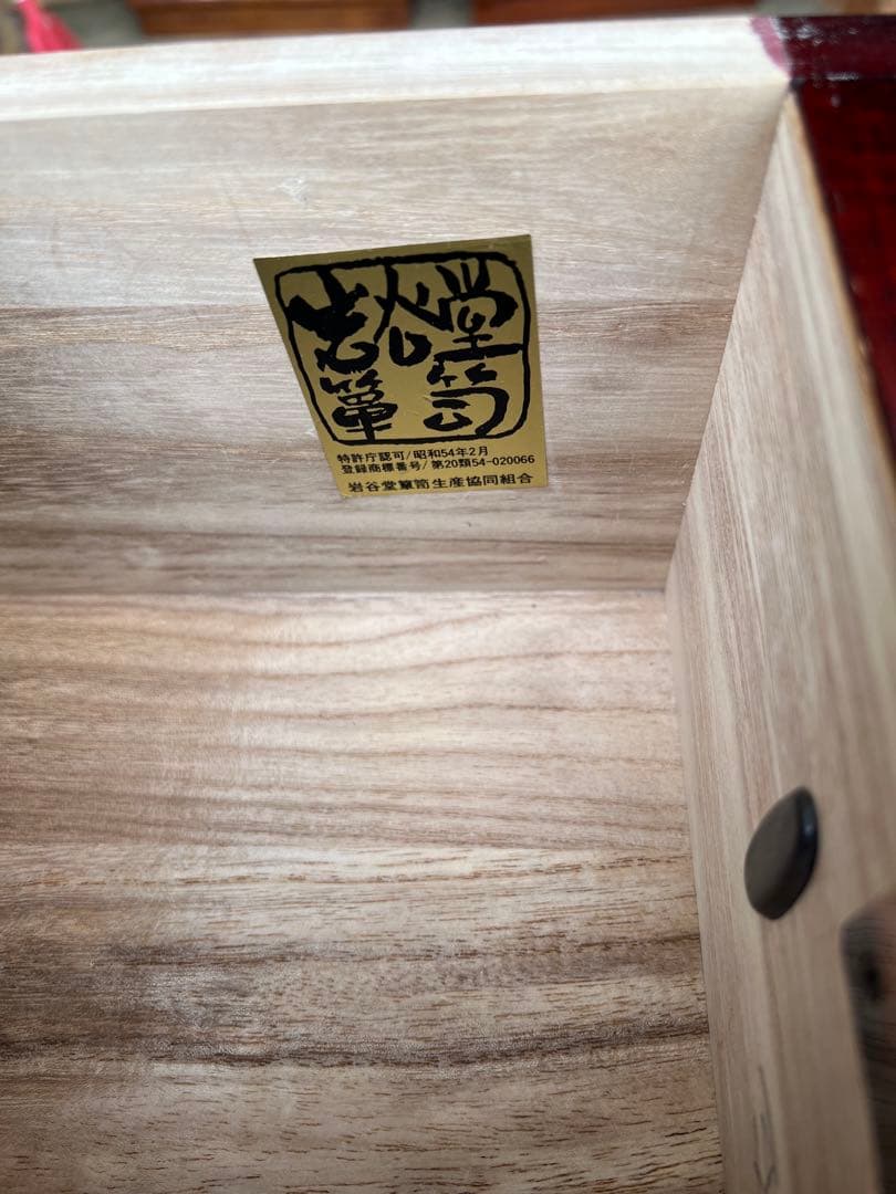 岩谷堂箪笥 車箪笥 チェスト 伝統工芸 極上品 欅材漆塗り　鉄金具　時代箪笥