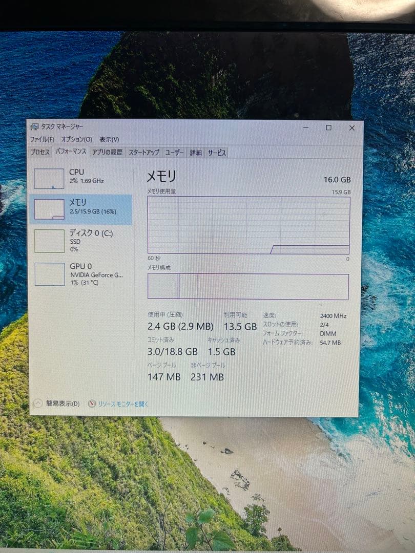 高性能 ゲーミングPC i7 7700 GTX1070ti