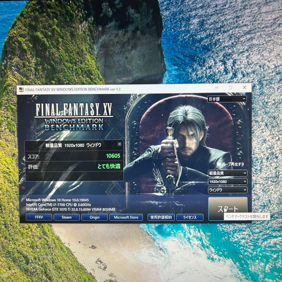 高性能 ゲーミングPC i7 7700 GTX1070ti