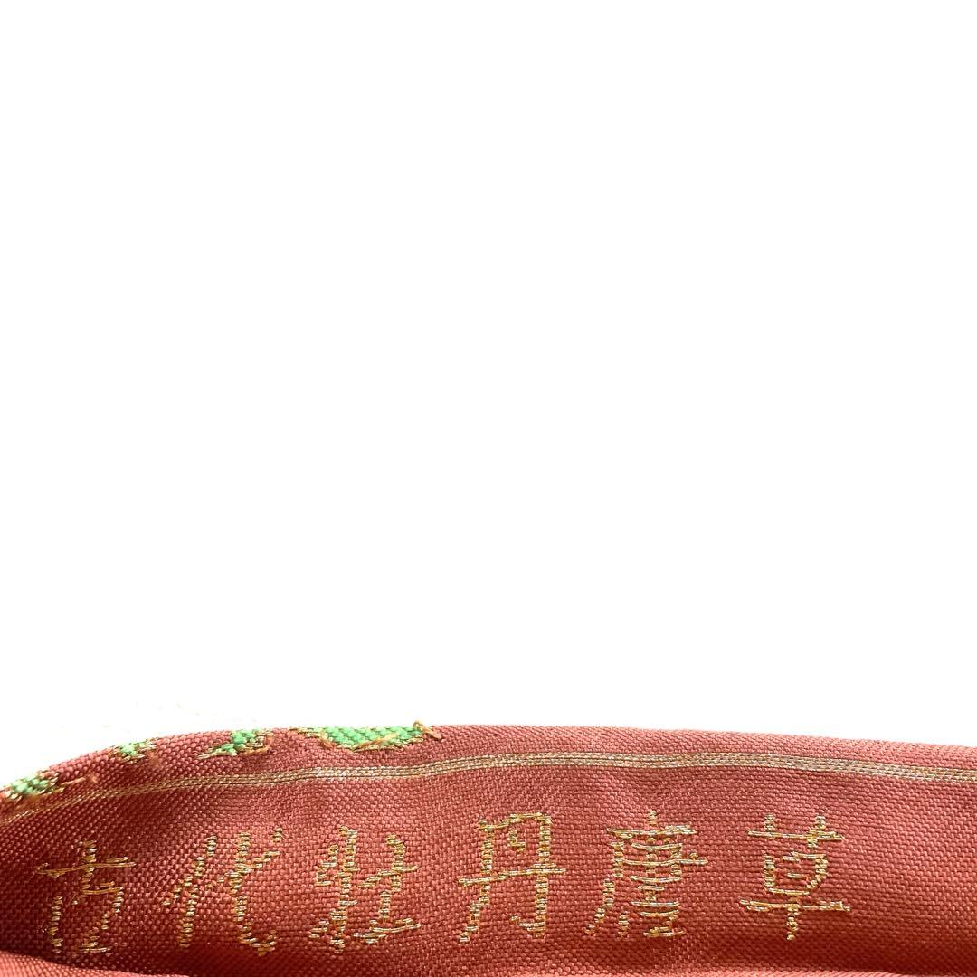 専用帯5121 ● たつむら 古代牡丹唐草 高級 正絹 名古屋仕立て 名古屋帯