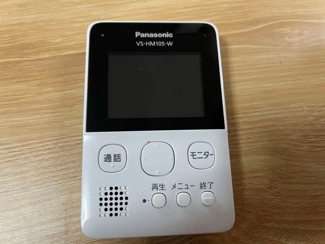 パナソニック 屋外モニター付き 防犯カメラ[美品]