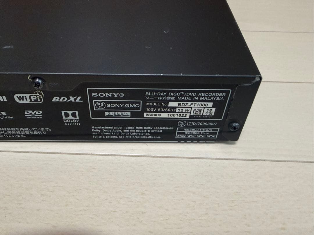 SONY BDZ-FT1000 1TB 3番組同時録画　ブルーレイレコーダー
