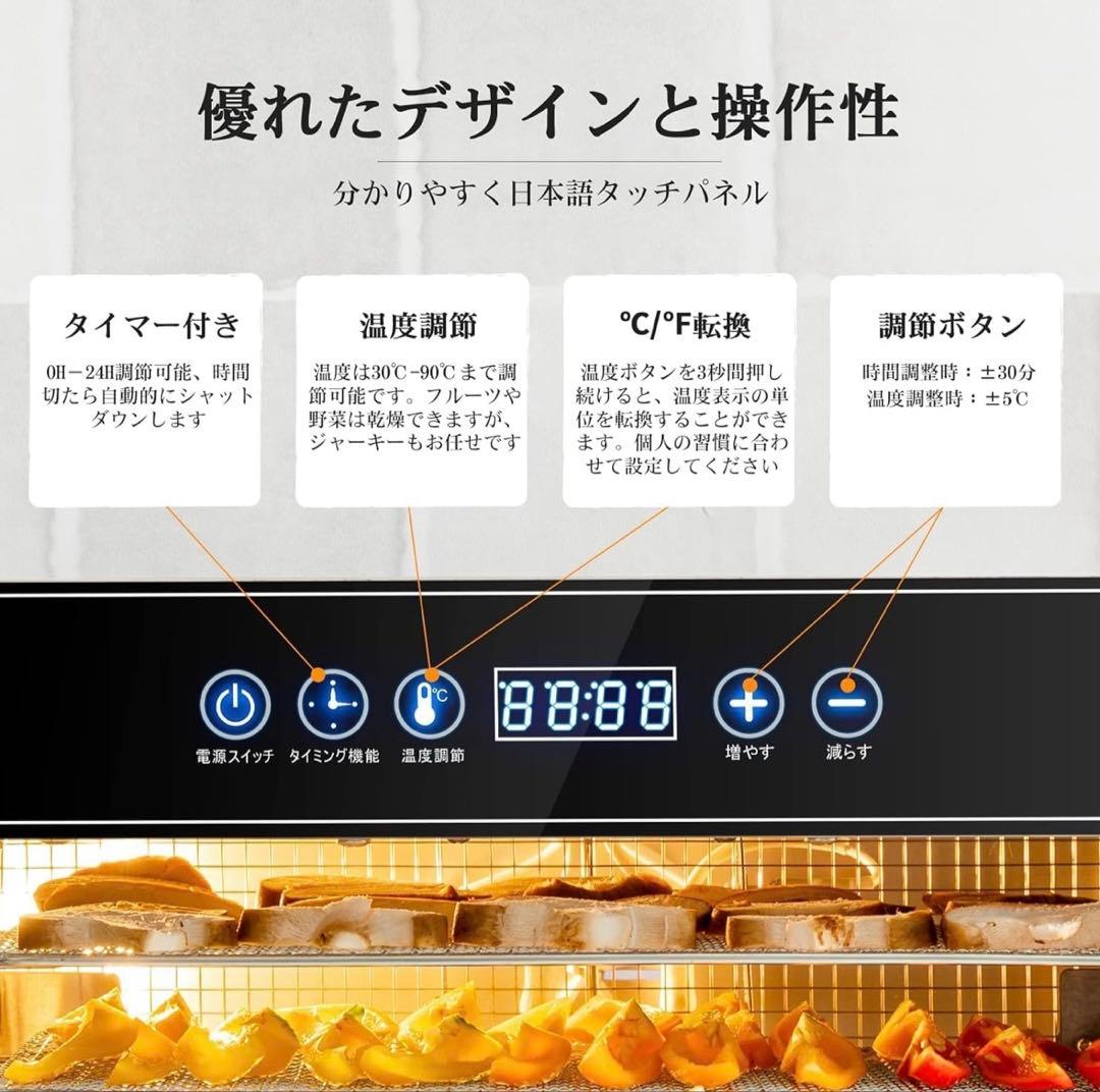 や*ち様 期間限定値下げ　Kwasyoフードドライヤー 8層食品乾燥機 家庭用