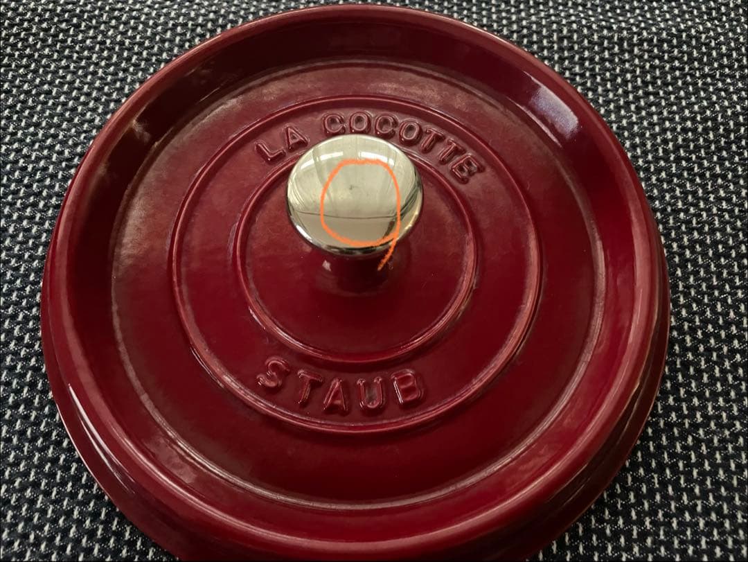 STAUB 20cm ボルドー