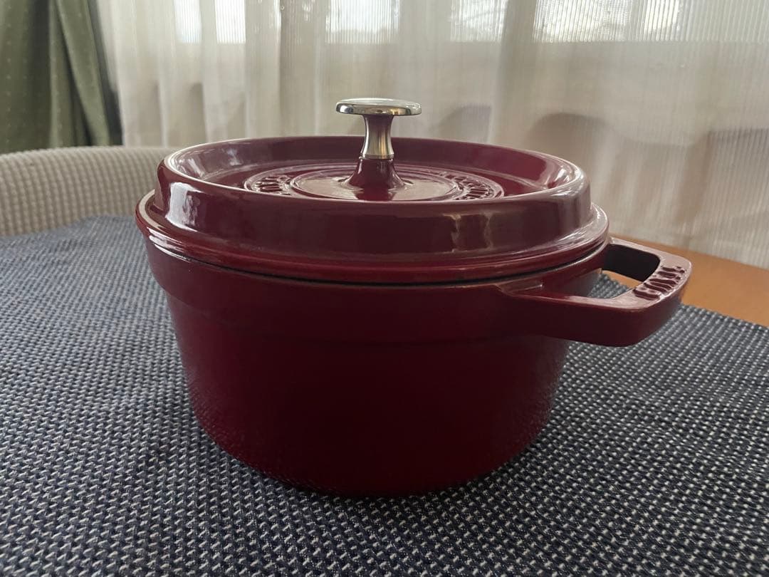 STAUB 20cm ボルドー