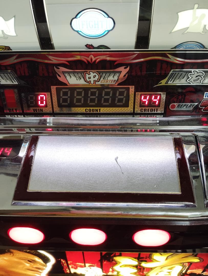 アントニオ猪木が元気にするパチスロ機　パチスロ　実機