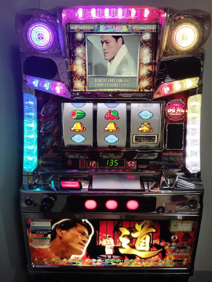 アントニオ猪木が元気にするパチスロ機　パチスロ　実機