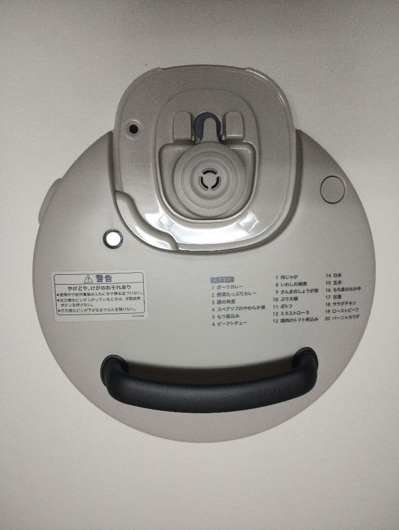 siroca　電気圧力鍋 　おうちシェフ　PRO