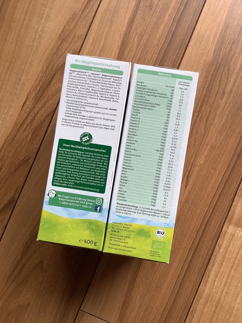 【宅急便】Holle(ホレ)Bio やぎの粉ミルクStep(生後0日〜) ２箱