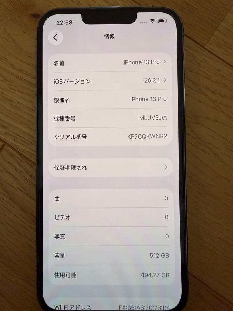 値下げしました！iPhone13pro 512GB