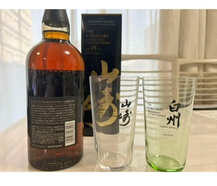 箱付き、非売品グラス付き　　サントリー 山崎