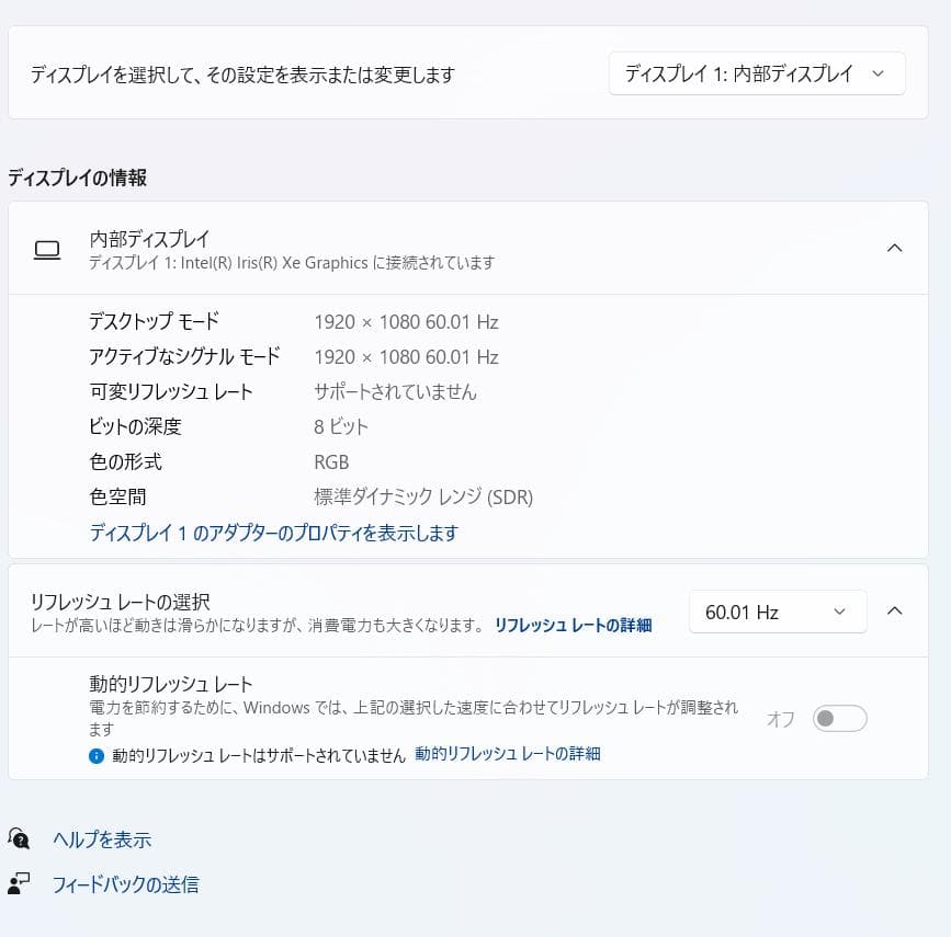 第11世代、i7、フルHD、Mouse Pro、16GB、512GB NVMe