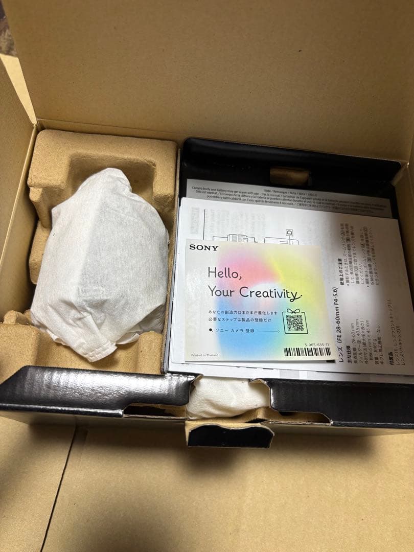 【新品未使用】SONY a7CII ILCE-7CM2L ズームレンズキット