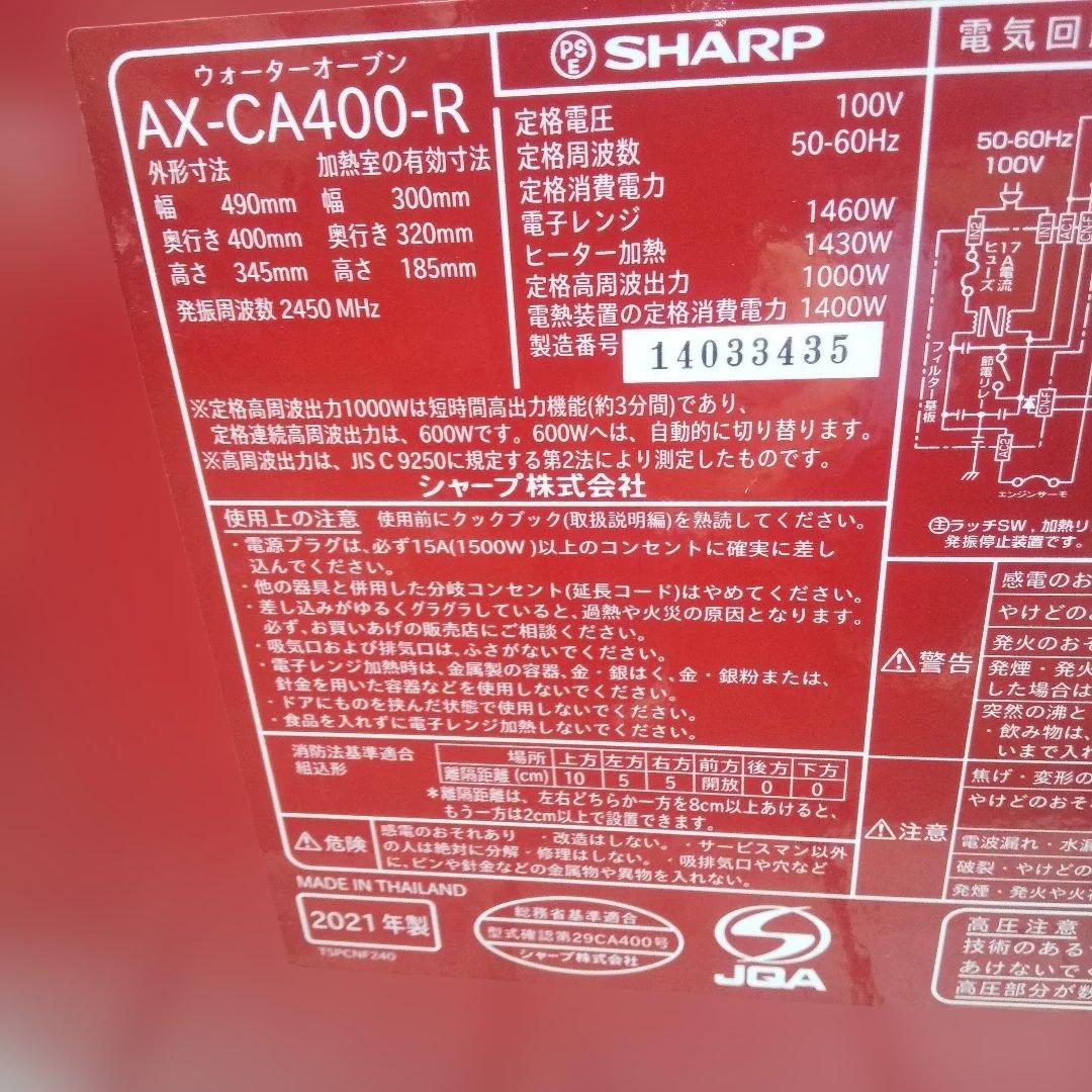 ゆーれん様用 HEALSIO 稼働確認0210