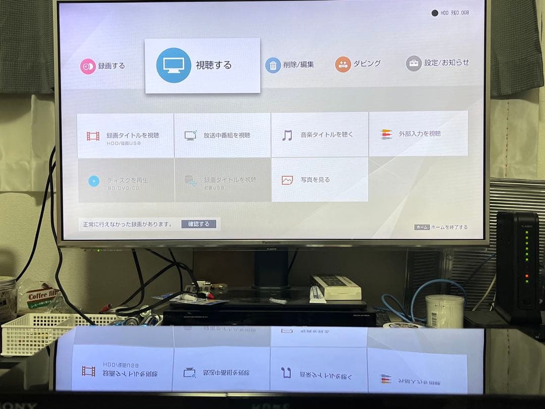 訳あり　1TB 3番組録画 ソニー　ブルーレイレコーダー　BDZ-ZT1700