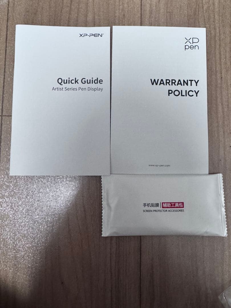 XPPen 液タブ Artist 12セカンド 豪華版 X3チップ搭載(ブルー)