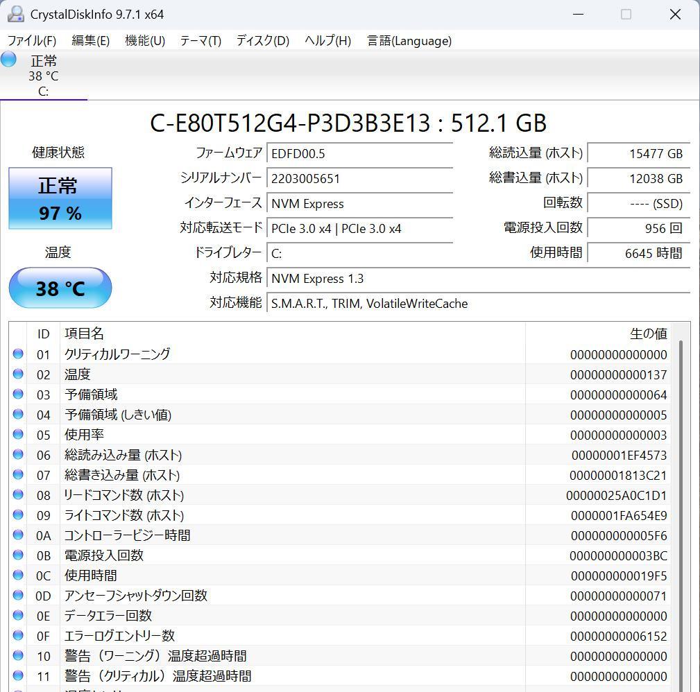 u*2様 i7 大容量SSD dynabook S73 Win11 Pro Of