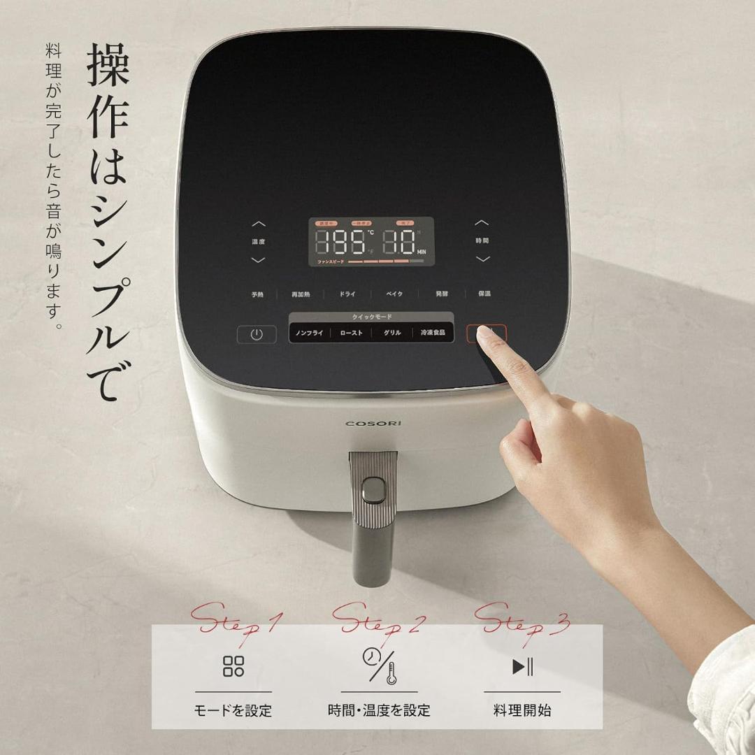 COSORI ノンフライヤー 6L大容量 家庭用 エアフライヤー DCモーター