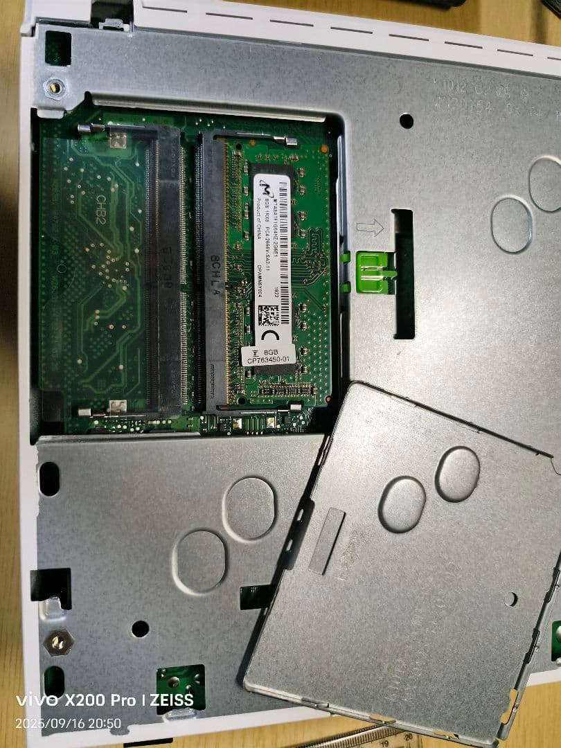 富士通 ESPRIMO Q558/V