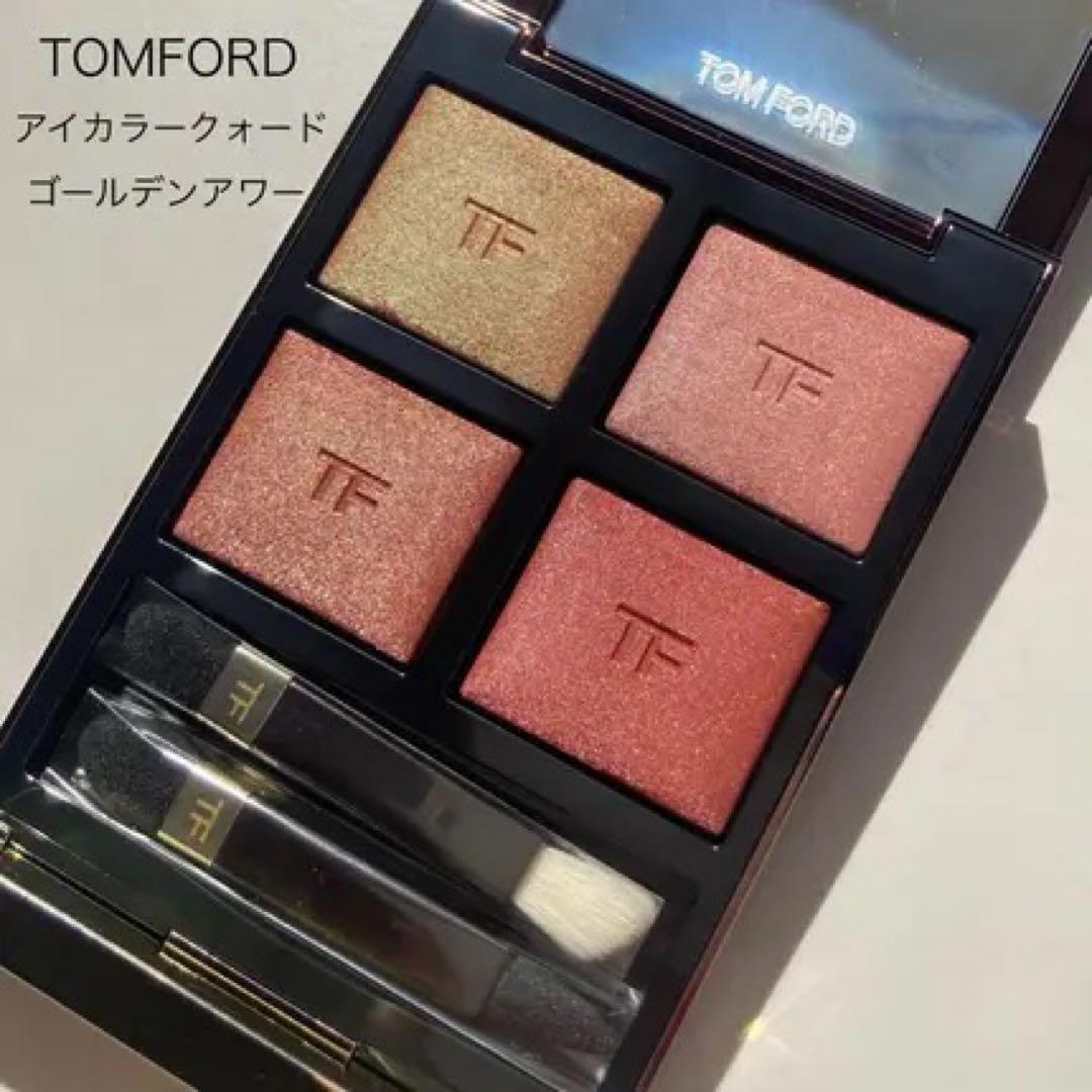 TOM FORD トムフォード アイ カラー クォード 40A ゴールデンアワー