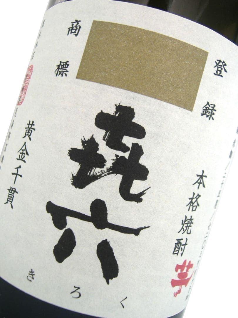 喜六 25度 720ml×6本 黒木本店 芋焼酎