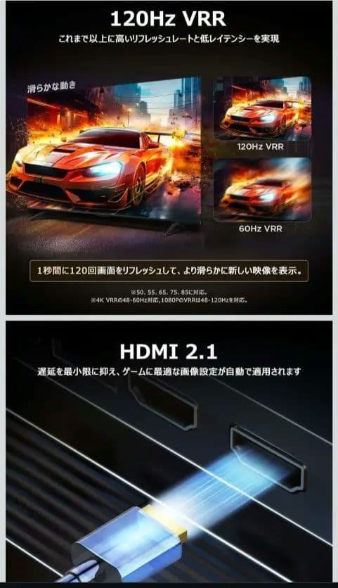 2025年製43V 4K UHDテレビ Dolby Atmos対応　tclt6c