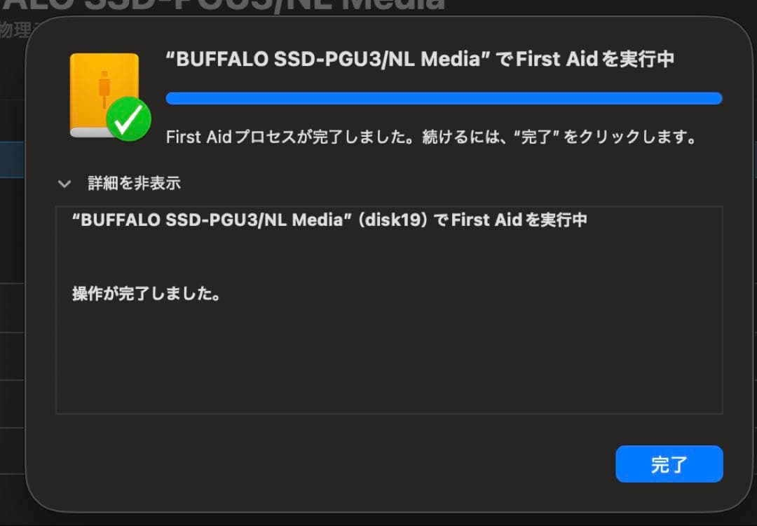 BUFFALO 外付けSSD SSO-PG1U03-BNL