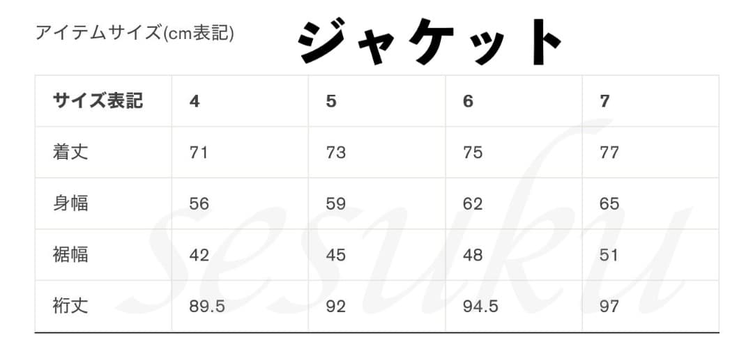 size5 ラッセルノ ゴルフ パイル生地 THUNDER TERRY SLIM