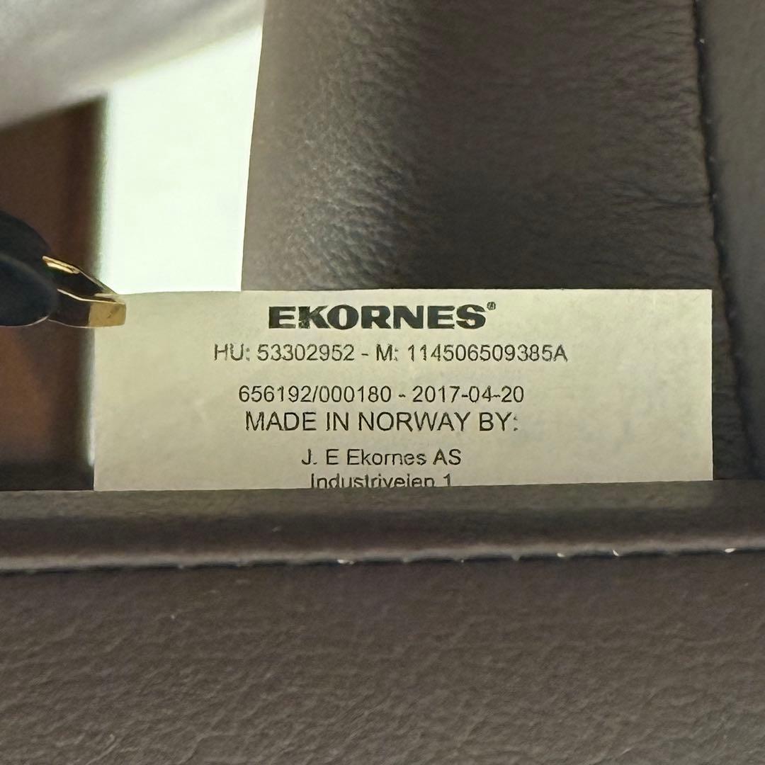 H19K74 EKORNES エコーネス コンサル リクライニングチェア