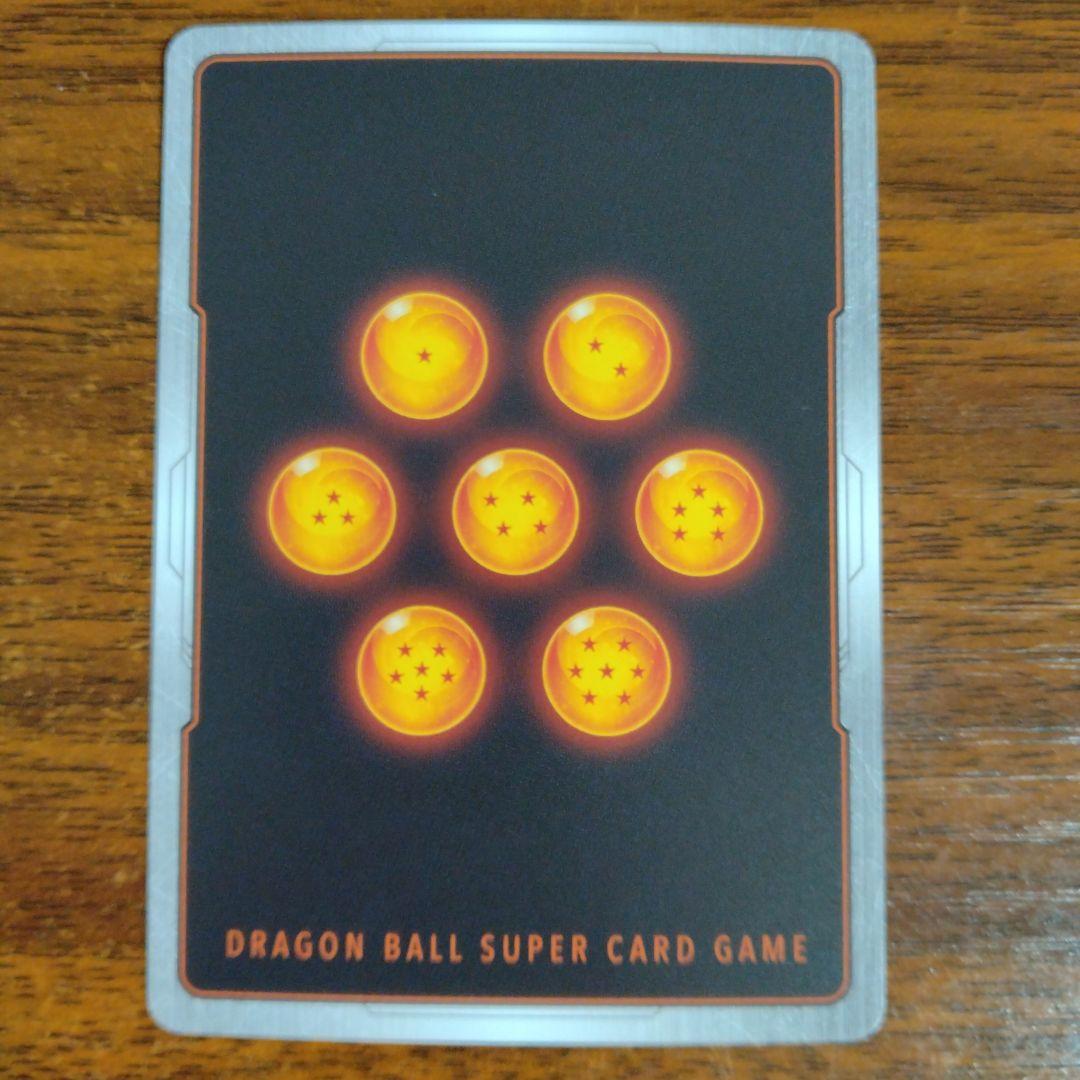 孫悟空 SR☆ パラレル FB07-104 アルバトプロモ