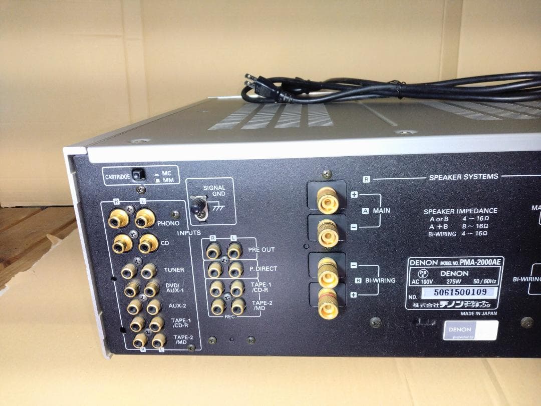 デノン　DENON プリメインアンプ　PMA-2000AE