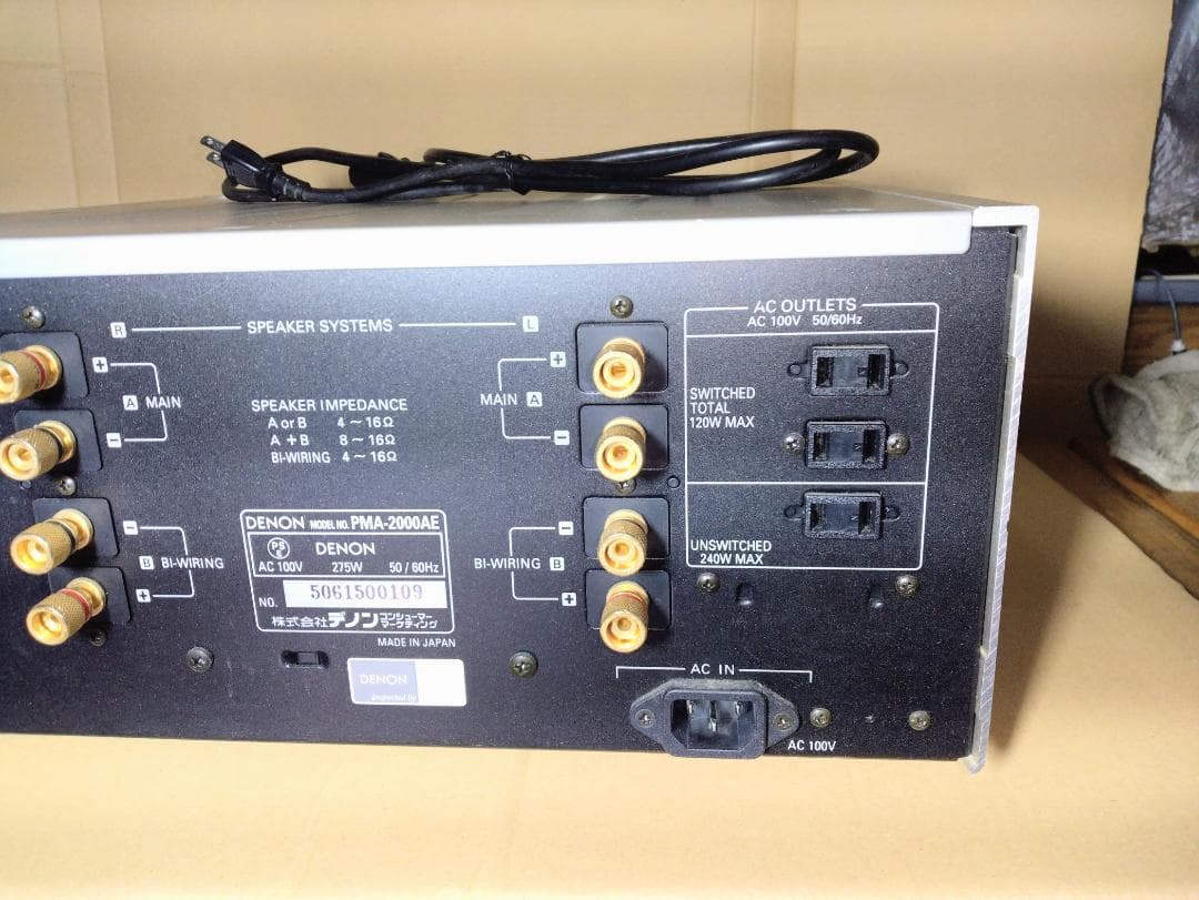 デノン　DENON プリメインアンプ　PMA-2000AE