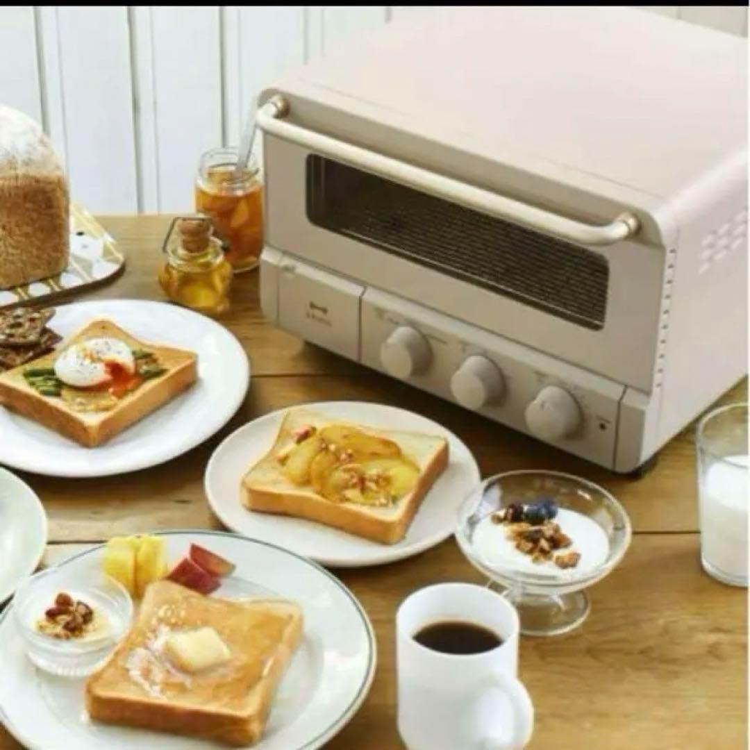 新品　ブルーノ　ベイクアンドトースター　ブラック