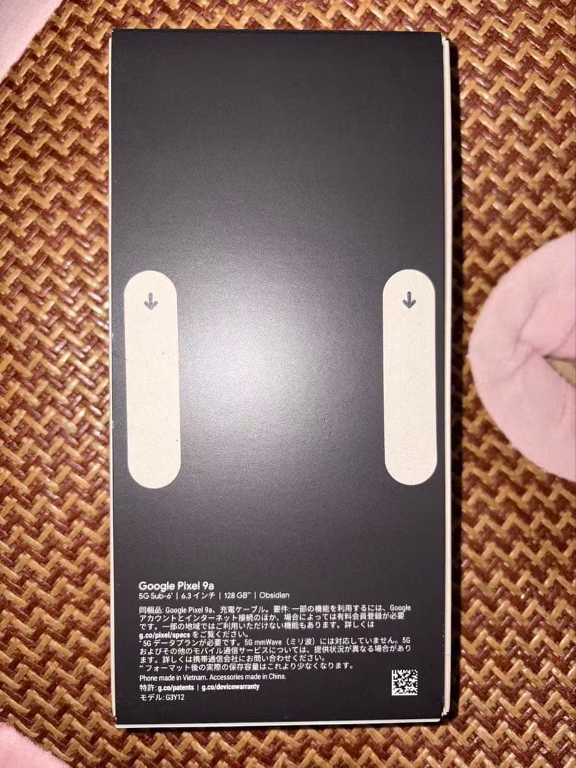 スマートフォン本体 Google Pixel 9 128GB Obsidian