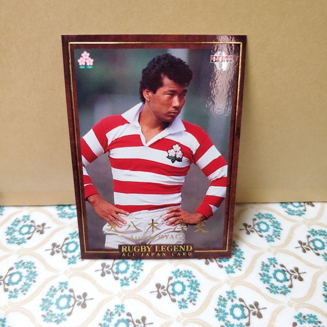RUGBY LEGEND オールジャパンカード 60枚セット＋箔サイン入4枚
